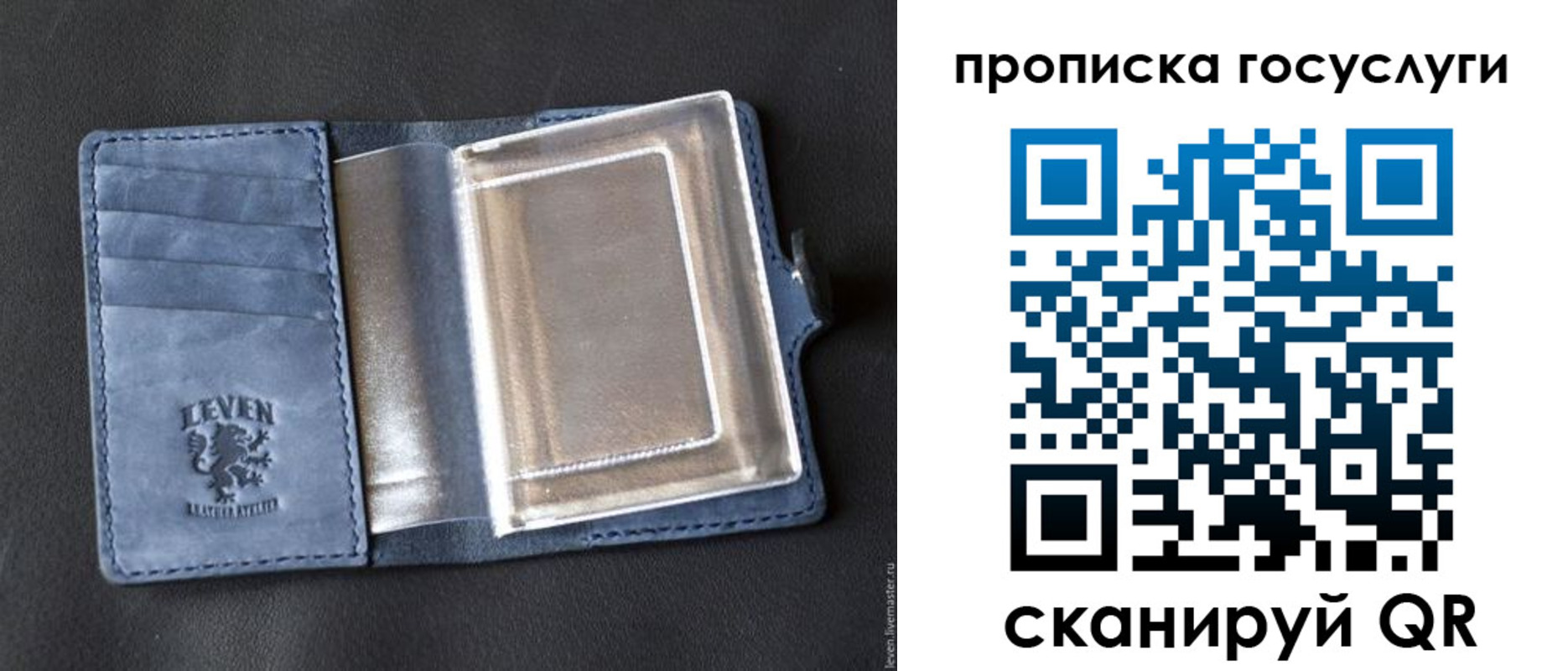 прописка регистрация в Калмыкии