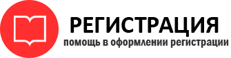 прописка в Калмыкии id4522